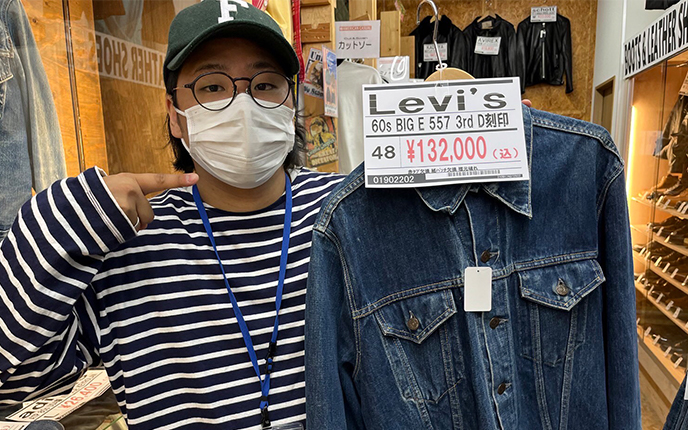 買取王国_古着コーナー3