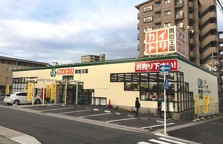 買取王国　植田店　店舗外観