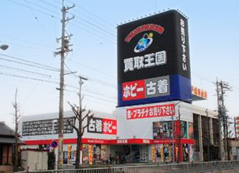 買取王国　守山大森店　店舗外観