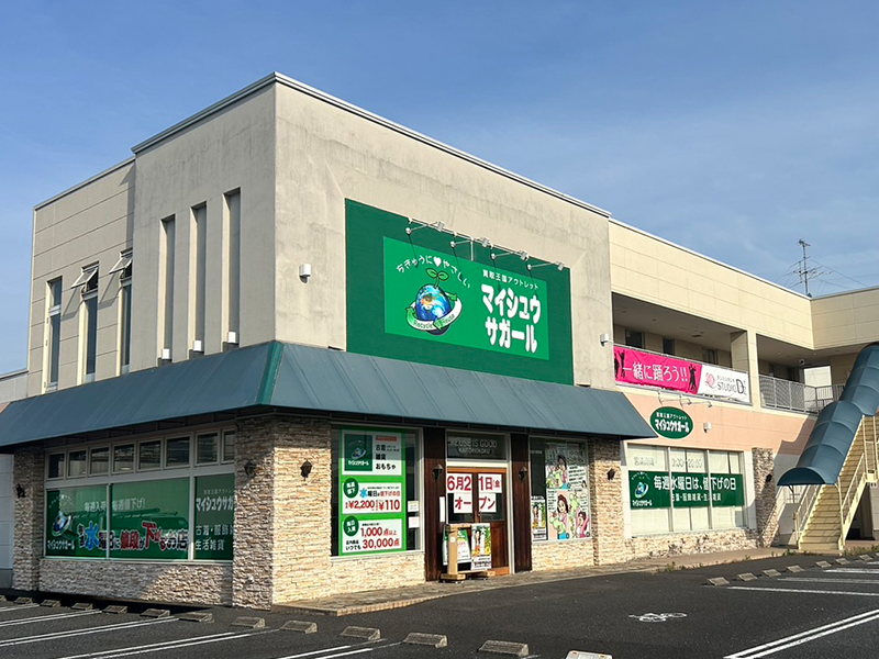 マイシュウサガール　春日井店　店舗外観