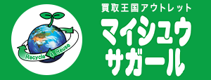 マイシュウサガール