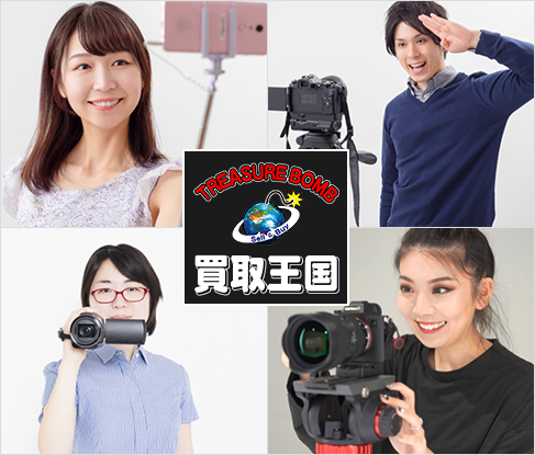 買取王国で撮影したい!